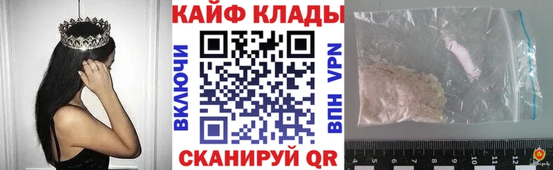 Наркотические вещества Зеленодольск Каннабис  МЕФ  Метамфетамин  ГАШИШ 