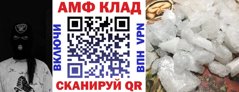 АМФ 98% Зеленодольск