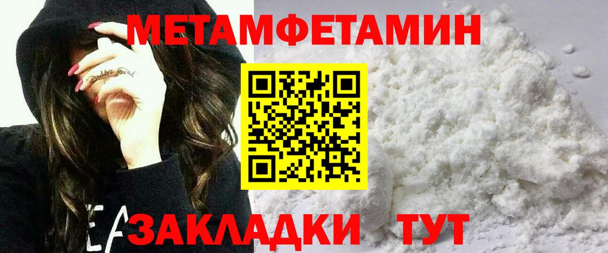 Amphetamine  Зеленодольск  сайты даркнета Telegram  АМФ 98% 