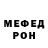 МЕТАДОН кристалл noones shadow