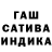 Гашиш Изолятор Katja BZ