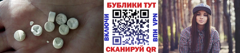 ЭКСТАЗИ XTC  Зеленодольск 