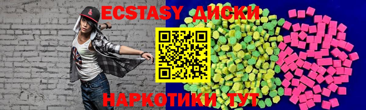 МДМА  ГАШИШ  Диски  Зеленодольск  Продажа наркотиков  Марихуана  Меф  A-PVP  COCAIN  Вход с VPN 