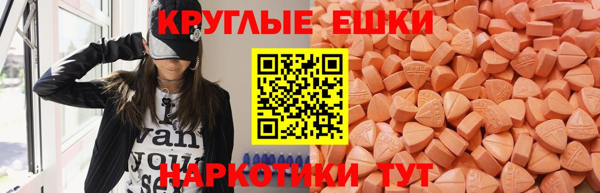 KRAKEN вход  Экстази диски  Ecstasy  Вход с VPN  Экстази Cube  Зеленодольск 