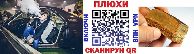 хочу наркоту  Зеленодольск  MEGA ссылка  ГАШ гашик 