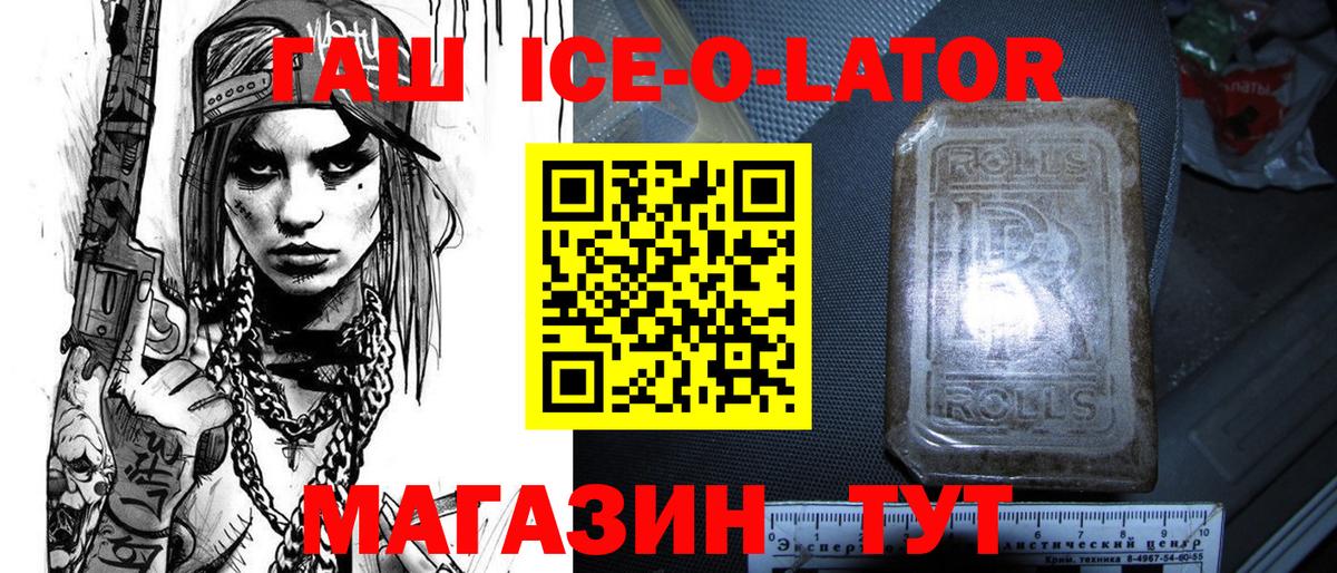 Гашиш индика сатива  Гашиш AMNESIA HAZE  ГАШ  Зеленодольск  Вход с VPN 