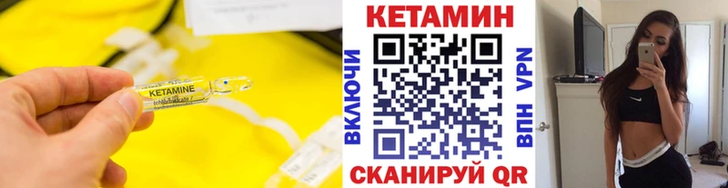 КЕТАМИН ketamine  Зеленодольск 