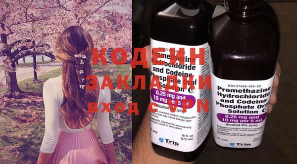 кокаин колумбия Новозыбков