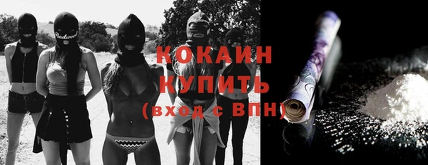 мефедрон мука Новодвинск