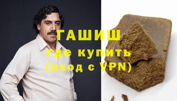 кокаин колумбия Новозыбков