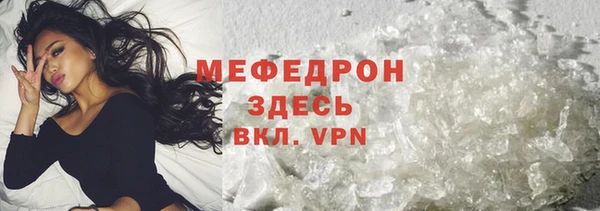 мет Няндома