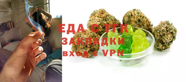 мет Няндома