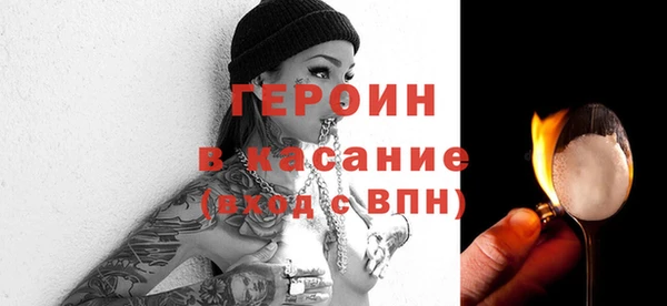 героин Новокубанск