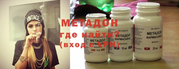 героин Новокубанск
