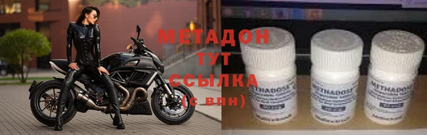 мефедрон мука Новодвинск