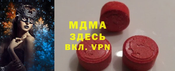 стаф Нязепетровск