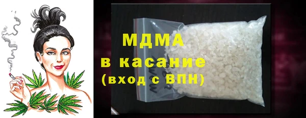 марки nbome Белокуриха