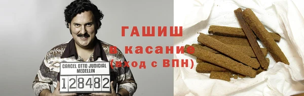 мефедрон мука Новодвинск