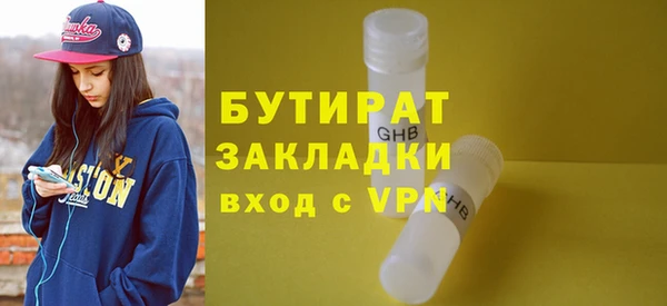 мефедрон мука Новодвинск