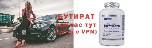 стаф Нязепетровск