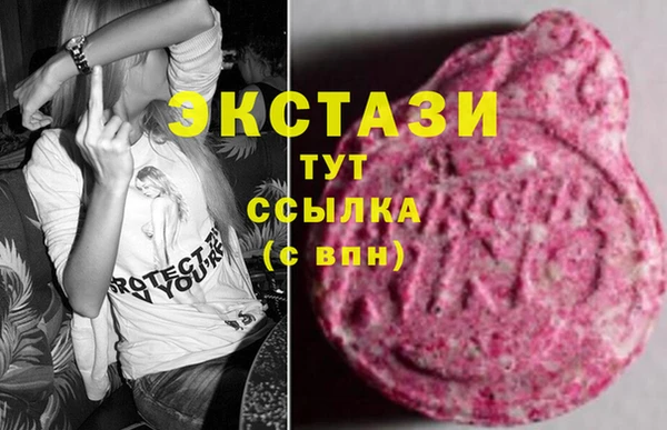 стаф Нязепетровск