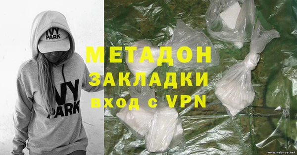 стаф Нязепетровск
