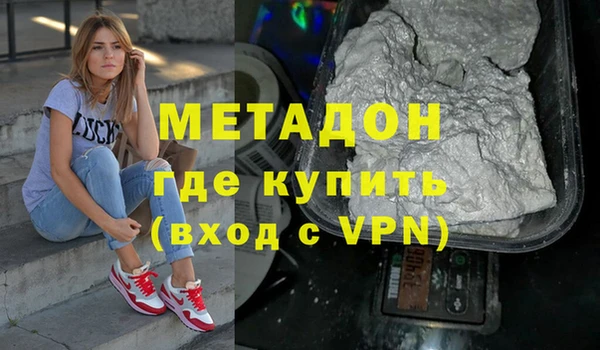 героин Новокубанск