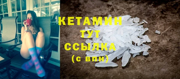 кокаин колумбия Новозыбков