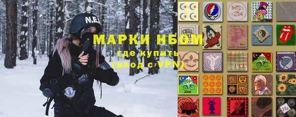 МДМА Нягань