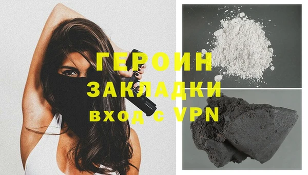 мет Няндома