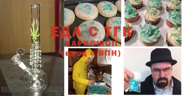 МДМА Нягань