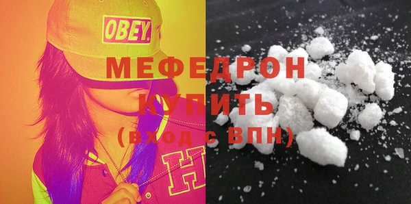 стаф Нязепетровск