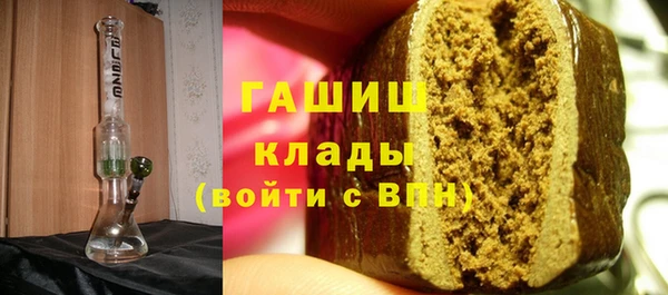 мефедрон мука Новодвинск