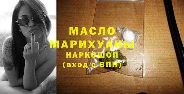 мефедрон мука Новодвинск