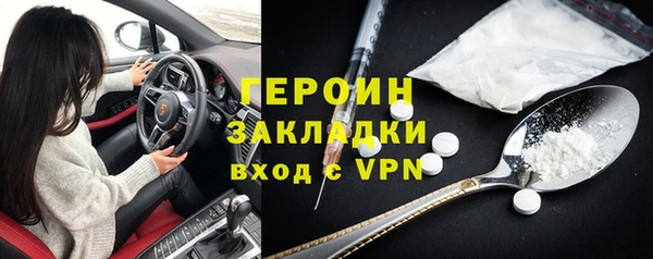 МДМА Нягань