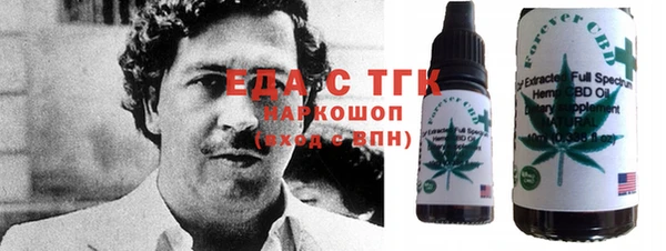 кокаин колумбия Новозыбков