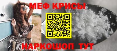 мдпв Гусь-Хрустальный