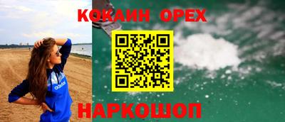 PSILOCYBIN Балахна