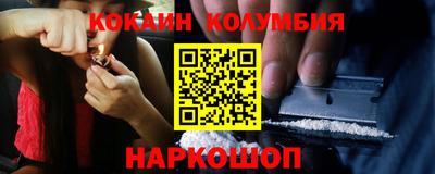 крисы Балашиха