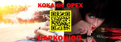 PSILOCYBIN Балахна