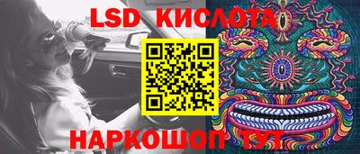 индика Балаково