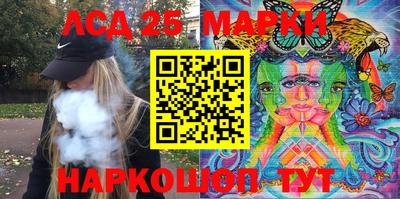 индика Балаково