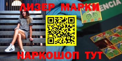 индика Балаково