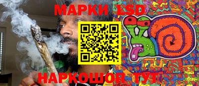 PSILOCYBIN Балахна