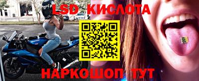 индика Балаково