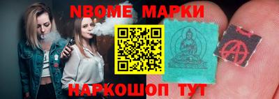 PSILOCYBIN Балахна