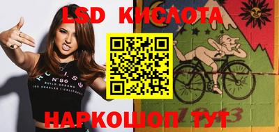 индика Балаково