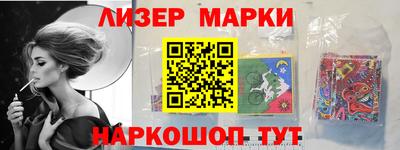 марки lsd Гусиноозёрск