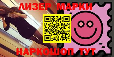 марки lsd Гусиноозёрск