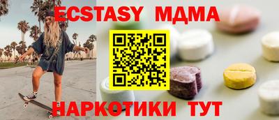 марки lsd Гусиноозёрск